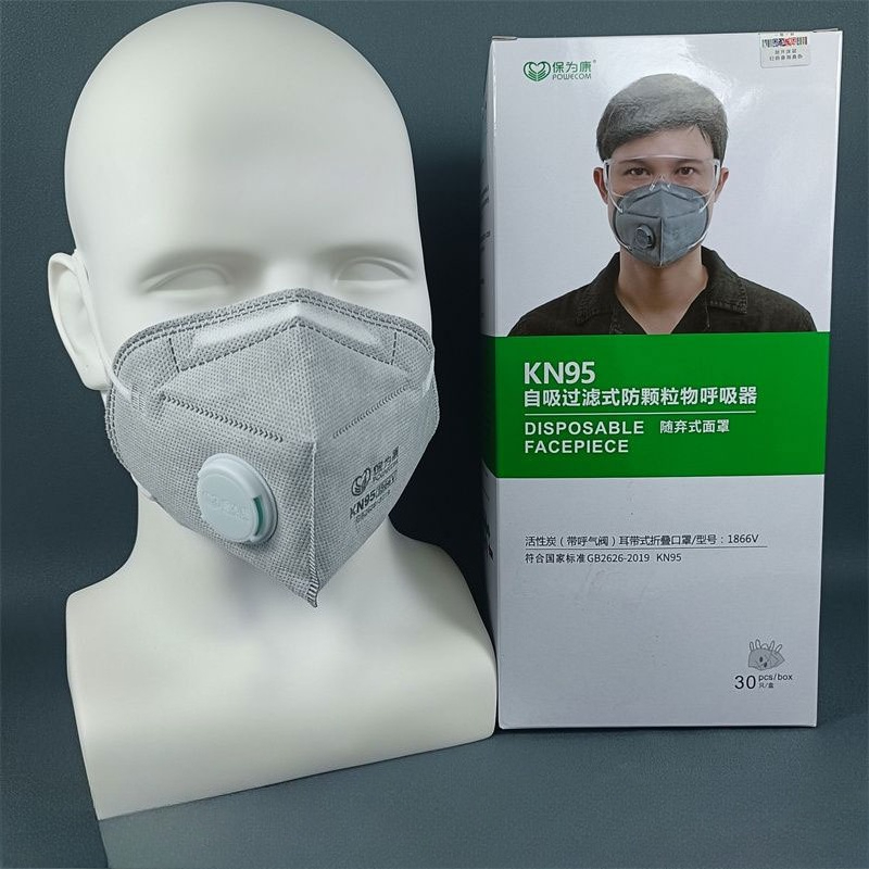 قناع غبار KN95 مع صمام كربون ن - مراجعة Kn95 Respirator Mask وسعره