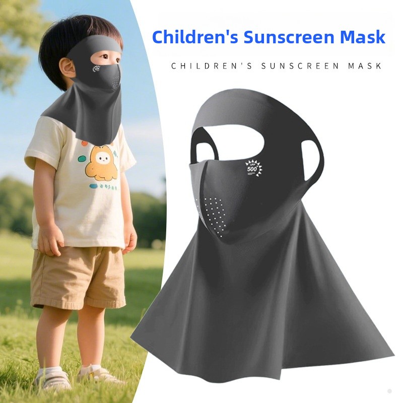 قناع وجه للحماية من أشعة الشمس - مراجعة Kids Face Mask وسعره